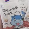 河马小厨小面子 商品缩略图0