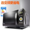 【家用电器】美的M1-201B微波炉家用微电脑式变频多功能智能厨房小型光波炉 商品缩略图1