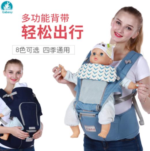 【母婴用品】四季宝宝背带多功能纯棉婴儿背带婴儿腰凳儿童背带母婴用品 商品图0