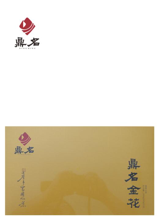 金花白茶 2013年寿眉 福鼎白茶 500g/盒 便携装 商品图0