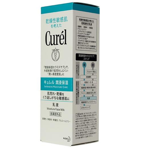 日本珂润（Curel）润浸保湿柔和乳液 120ml（保湿补水 温和不刺激 男女适用 花王 原装进口） 商品图2
