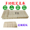 【多用途、艾条、艾柱、艾绒都适用】松木艾灸床 商品缩略图0