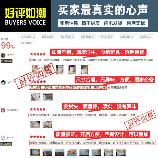 JEKO&JEKO 塑料桌面小号透明收纳箱10L 3只装玩具收纳盒零食整理箱手提储物箱 蓝色SWB-515 商品图5