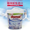 【一般贸易】【授权商品】德国进口新款domol去污增白粉白色衣物衬衫去黄家用漂白剂洗衣粉750g 商品缩略图0
