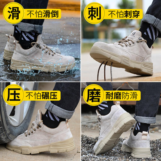 劳保鞋男钢包头防砸防刺耐磨橡胶大底舒适防臭安全工作鞋 商品图2