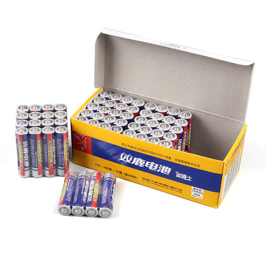 双鹿7号碳性电池 适用于儿童玩具/鼠标键盘/遥控器 R03/AAA电池 60粒盒装 商品图0