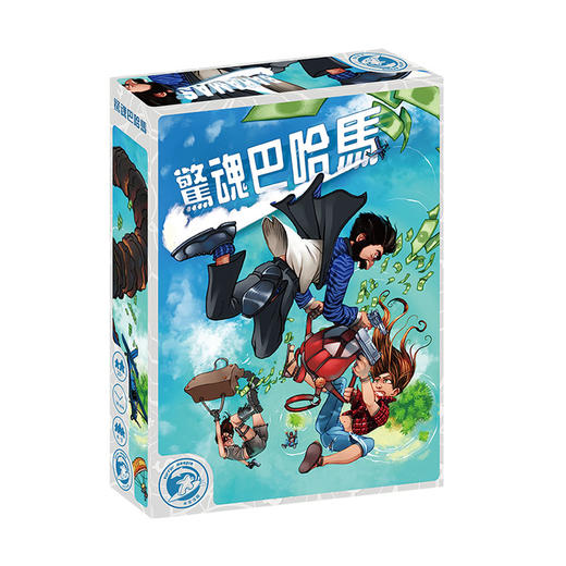 【集石桌游】惊魂巴哈马 Bahamas 商品图0