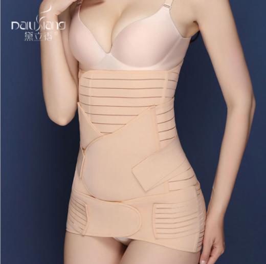 【产后用品】母婴 产后收腹带三件套 产妇束腹带顺产剖腹产通用 商品图2