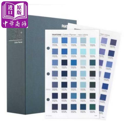 【中商原版】彩通时装+家居棉布规划 FHIC300 英文原版 PANTONE F+H Cotton Planner  FHIC300 商品图0