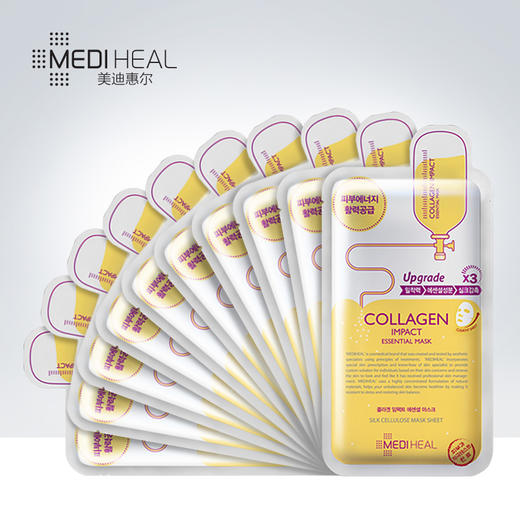 美迪惠尔(Mediheal) 胶原蛋白精华面膜10片/盒 （深层补水 提亮肤色  紧致肌肤 男女适用）可莱丝 韩国进口  商品图3