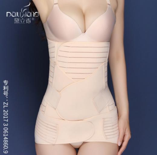 【产后用品】母婴 产后收腹带三件套 产妇束腹带顺产剖腹产通用 商品图0