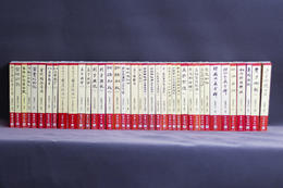 南怀瑾著述繁体正版套装（60种62册）老古文化事业公司正版书籍