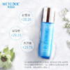 【会员价：51.46】水密码滢亮皙白滋润柔肤水120ml（补水保湿护肤品保湿水 平衡锁水 控油爽肤） 商品缩略图2
