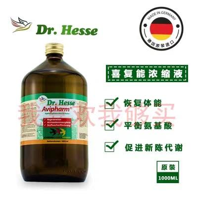 【喜复能】1000ml，比赛恢复提速快增强新陈代谢(原装隆飞尔) 商品图0