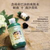 阿芙AFU荷荷巴营养保湿爽肤水250ml（补水保湿锁水  滋养舒润 修护干燥 精油护肤） 商品缩略图2