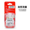 gb好孩子 婴儿奶嘴 自然实感 宽口径 L号 自控流量6个月以上 十字孔（两只装） 商品缩略图2