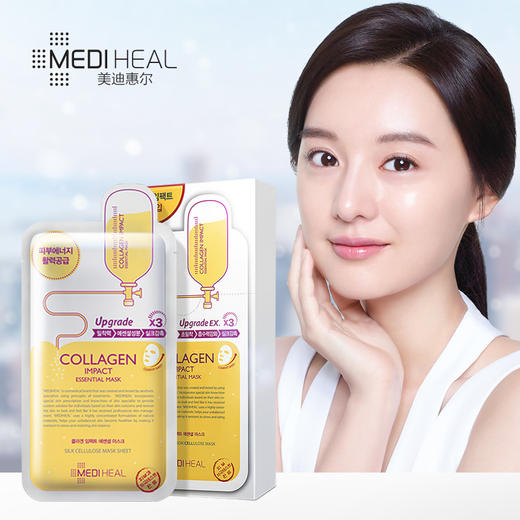 美迪惠尔(Mediheal) 胶原蛋白精华面膜10片/盒 （深层补水 提亮肤色  紧致肌肤 男女适用）可莱丝 韩国进口  商品图4
