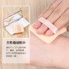 优家（UPLUS）植绒定妆散粉扑（带勾手 圆形+方形）2个（蜜粉扑海绵粉扑美妆粉扑气垫颜色随机） 商品缩略图7