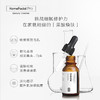 【会员价：138.08】HomeFacialPro hfp乳糖酸原液收缩毛孔精华液女细致毛孔粗大修复男祛黑头去粉刺 商品缩略图3