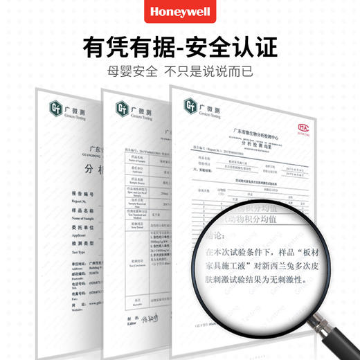 霍尼韦尔(Honeywell)去除甲醛清除剂强力新房装修甲醛净化喷雾新车家具除味喷剂非光触媒高效活性炭除醛专用 商品图2