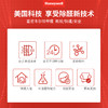霍尼韦尔(Honeywell)去除甲醛清除剂强力新房装修甲醛净化喷雾新车家具除味喷剂非光触媒高效活性炭除醛专用 商品缩略图7