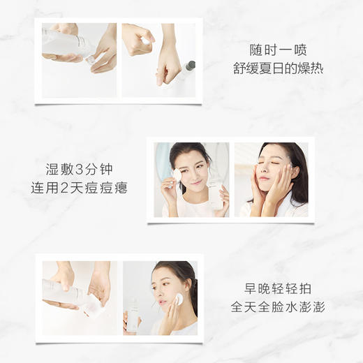 HomeFacialPro HFP金盏花舒缓爽肤水清爽控油收缩毛孔补水保湿化妆水护肤品套装女男士180ml 商品图5