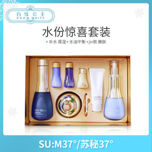 呼吸水份惊喜水乳套系列（584691）（381160） 商品图0