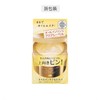 【门店直发】资生堂 水之印五合一面霜90g金色【新老包装随机发货】 商品缩略图0