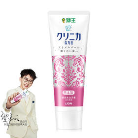 狮王（Lion）酵素美白牙膏130g（百花薄荷）进口酵素（明星同款）日本进口 去牙渍