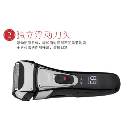 【家用电器】数显往复式电动剃须刀USB充电刮胡刀自带鬓角刀 商品图2