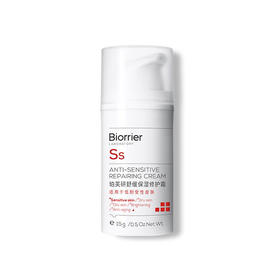 珀芙研舒缓修复霜15g