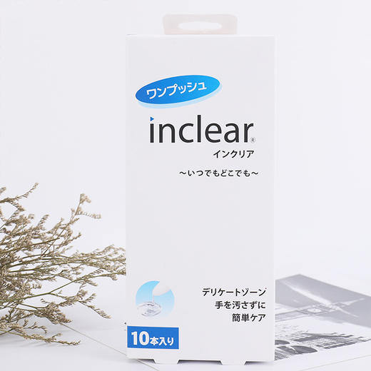 日本Hanamisui清洁系列inclear私处清洁凝胶 | 呵护私处健康 商品图2