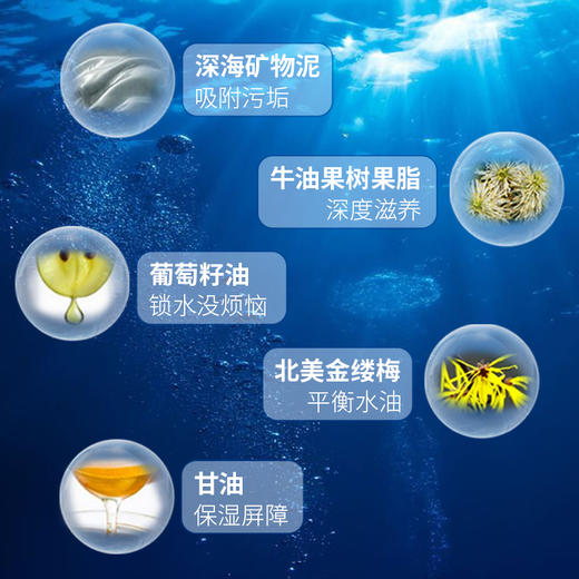 杰威尔 男士控油补水护肤套装（洗面奶120g+爽肤水150ml+护肤霜50g+面膜5片） 商品图3