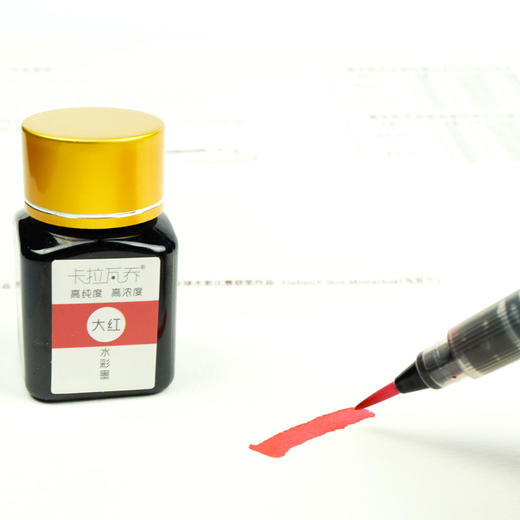 卡拉瓦乔液体水彩墨颜料 商品图3