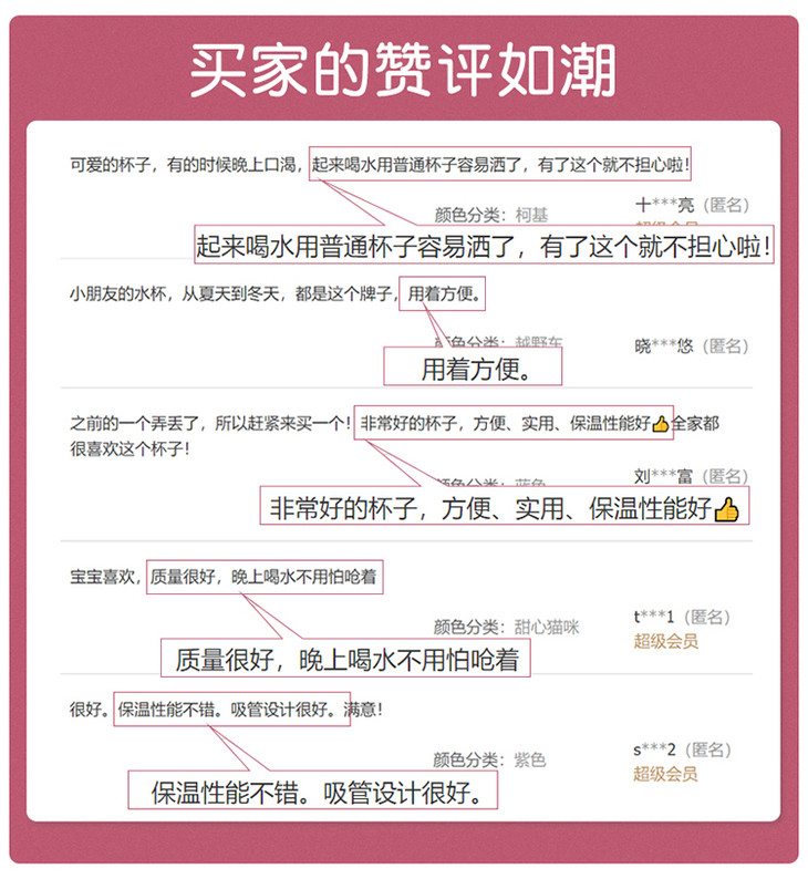 美国contigo 康迪克儿童保温杯 吸管 光面系列 400ml