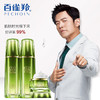 百雀羚套装女 抗皱紧致补水化妆品护肤品套装 肌初赋活紧肤精华套（水乳各90ml+旅行套+化妆包随机）爽肤水 商品缩略图2