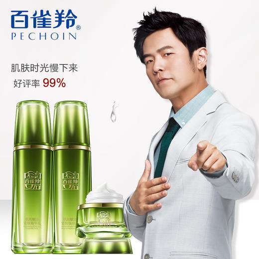 百雀羚套装女 抗皱紧致补水化妆品护肤品套装 肌初赋活紧肤精华套（水乳各90ml+旅行套+化妆包随机）爽肤水 商品图2