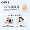 ORBIS奥蜜思透妍防晒隔离乳(清爽型)28mL（隔离霜 防晒霜 妆前乳 控油粉底 保湿遮瑕）（日本原装进口） 商品缩略图2