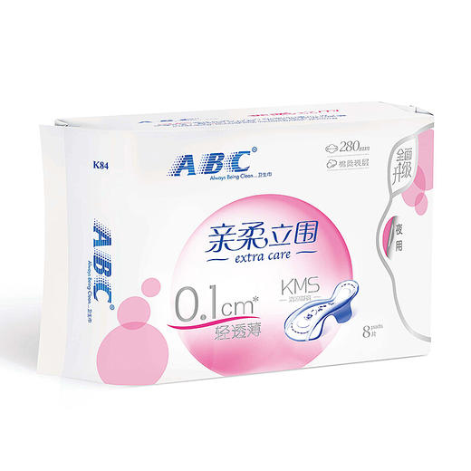 ABC 亲柔立围 0.1cm轻透薄夜用卫生巾280mm*8片（含KMS健康配方） 商品图2