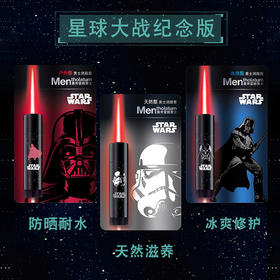 曼秀雷敦男士星球大战男士唇膏-天然型3.5g（滋润保湿润唇膏 防干裂滋润补水口油护唇）