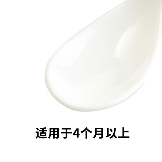 gb好孩子 儿童餐具辅食勺 宝宝 弯型双色汤勺 训练餐具（绿色+黄色 2只装） 商品图2