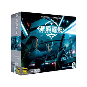 【集石桌游】深海谍影   Captain Sonar