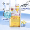 美迪惠尔(Mediheal) 胶原蛋白精华面膜10片/盒 （深层补水 提亮肤色  紧致肌肤 男女适用）可莱丝 韩国进口  商品缩略图2