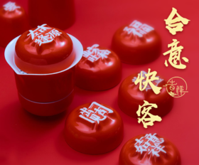 合意快客礼盒套装（便携式1壶+2杯）