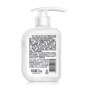 李医生祛痘洁面乳150g （男女洗面奶 祛痘淡印 补水保湿）