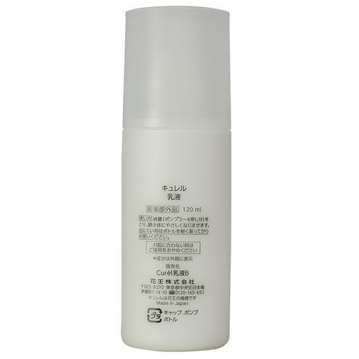 日本珂润（Curel）润浸保湿柔和乳液 120ml（保湿补水 温和不刺激 男女适用 花王 原装进口） 商品图4