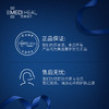 美迪惠尔(Mediheal) 胶原蛋白精华面膜10片/盒 （深层补水 提亮肤色  紧致肌肤 男女适用）可莱丝 韩国进口  商品缩略图6