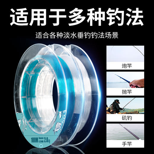快乐垂钓千寿全能王综合鱼线正品100米 商品图3