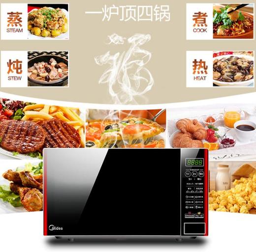 【家用电器】Midea/美的 M1-L202B智能微波炉家用多功能 20升平板迷你小型 商品图2