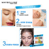 美宝莲（MAYBELLINE）眼部及唇部卸妆液 150ml （深层清洁 清爽温和） 商品缩略图4